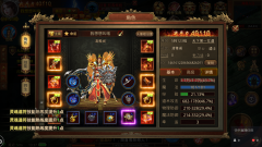 屠龙传世霸业怎么下载（