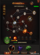 龙城战歌传奇副本介绍（