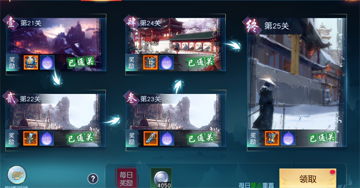 白蛇仙劫怎么升级?快速升级攻略在这