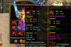 冰雪传奇之赤月龙城（赤