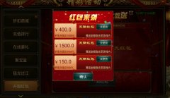 盛世龙城传奇手游官网怎