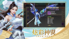 白蛇仙劫九游客户端下载