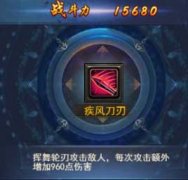 烈火星辰传奇手游官网版