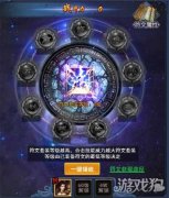 烈火星辰符文怎么刷（烈