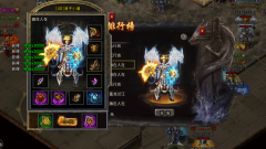 龙城传奇法师职业介绍（