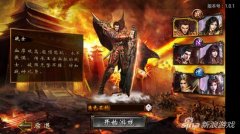 屠龙霸业好玩吗（屠龙霸