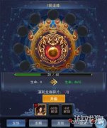 烈火星辰手机版辅助官网