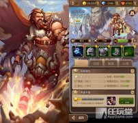 天命传说卡尔汗值得培养