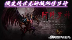 屠龙传世霸业破解版（屠