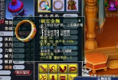 梦幻西游召唤兽装备怎么