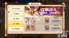 热血江湖手游装备怎么获