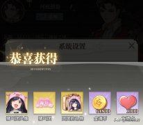 斗罗大陆礼包码在哪里兑