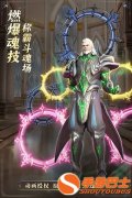 斗罗大陆游戏手机版（斗