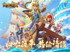 热血江湖手游电脑版（热