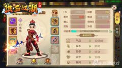 热血江湖手游邪刀攻略大