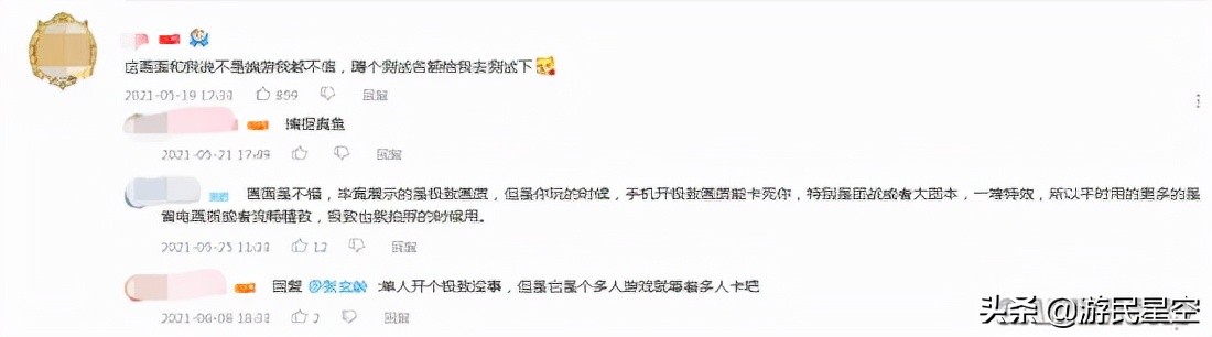 低调办测试淡定谈封杀《逆水寒》手游多了一份从容