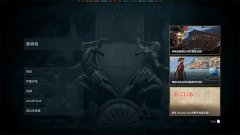 刺客信条奥德赛下载手机