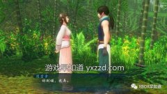 轩辕剑外传:穹之扉好玩