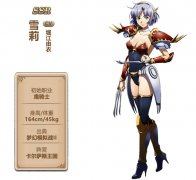 梦幻模拟战巴恩哈特转职