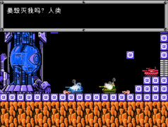 重装机兵攻略图文详解（