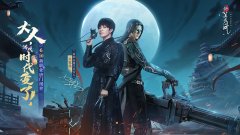 笑傲江湖游戏官网下载（