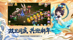 大话西游2手游下载（大