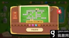 保卫萝卜3公园3关攻略（