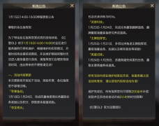 红警ol官网下载（红色警