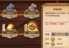 航海王燃烧意志官网（海