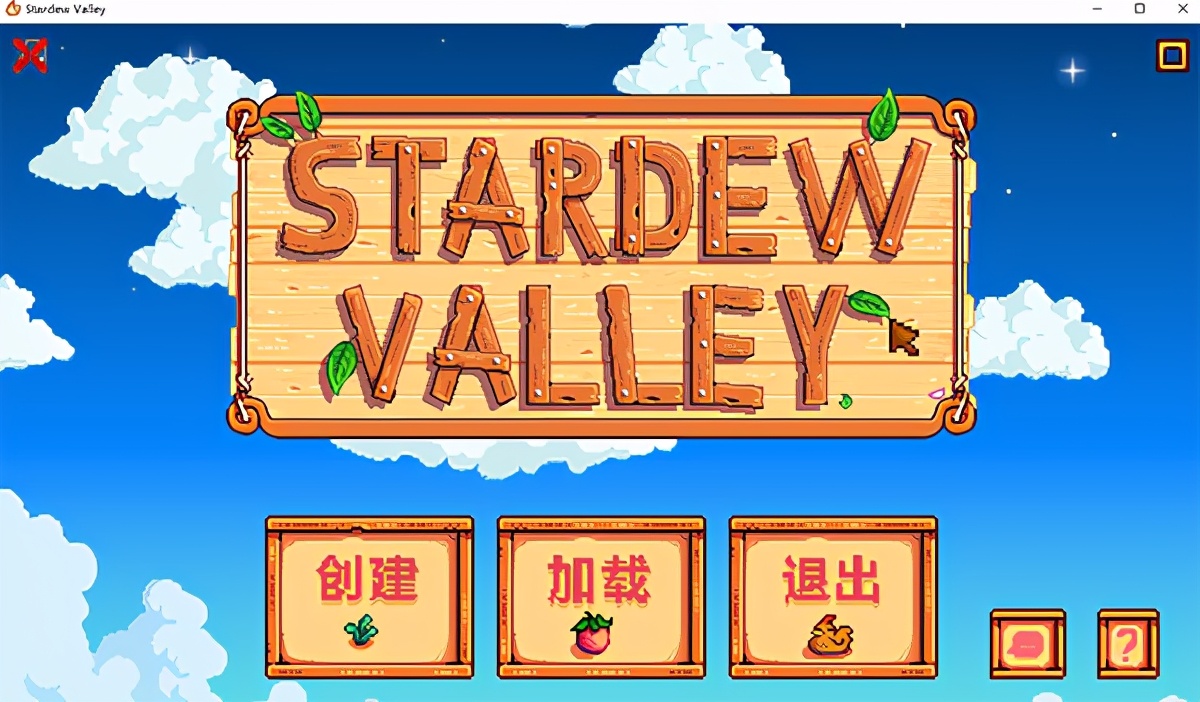 星露谷物语免费电脑中文版 附游戏模组mod