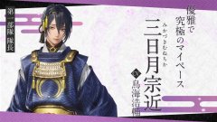 刀剑乱舞之短刀三日月（