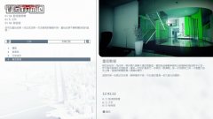 镜之边缘催化剂怎么设置