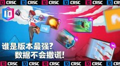 皇室战争狂暴樵夫怎么样