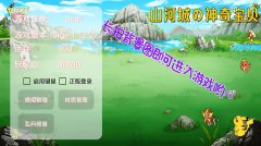 我的世界精灵宝可梦版下