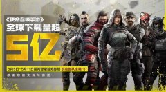 使命召唤4下载手机版（