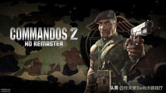 盟军敢死队2秘籍（盟军