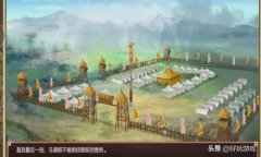 皇帝成长计划2名臣怎么