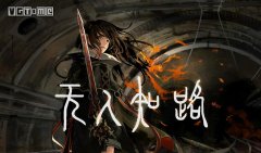 古剑奇谭3激活码可以用