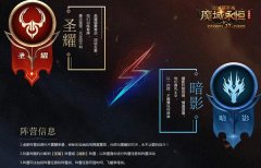 飞火魔域永恒怎么下载（