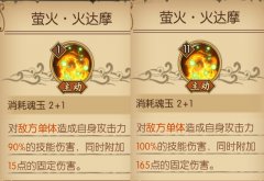 航海王燃烧意志米霍克技