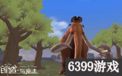 创造与魔法猛犸象位置（