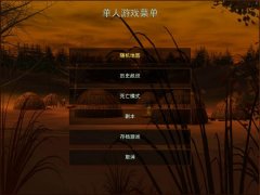 帝国时代罗马复兴罗马秘