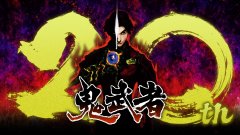 鬼武者3攻略秘籍（鬼武