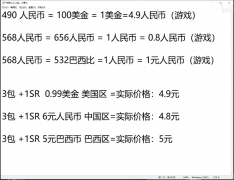游戏王决斗联盟怎么下载