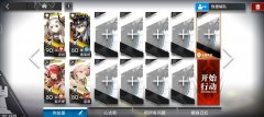 明日方舟2-5突袭攻略（明