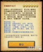 不思议迷宫恶魔猎手试炼