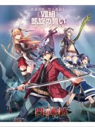 闪之轨迹2回路搭配攻略