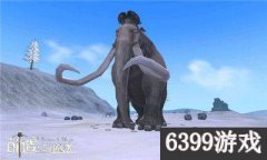 创造与魔法雪猛犸象位置