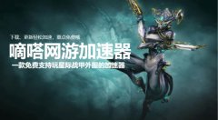 星际战甲加速修复无人机