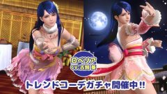 死或生沙滩排球补丁（死